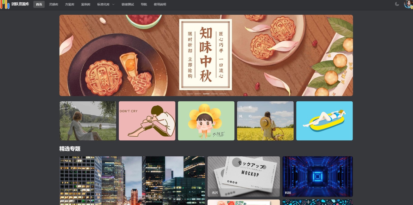 PicHome