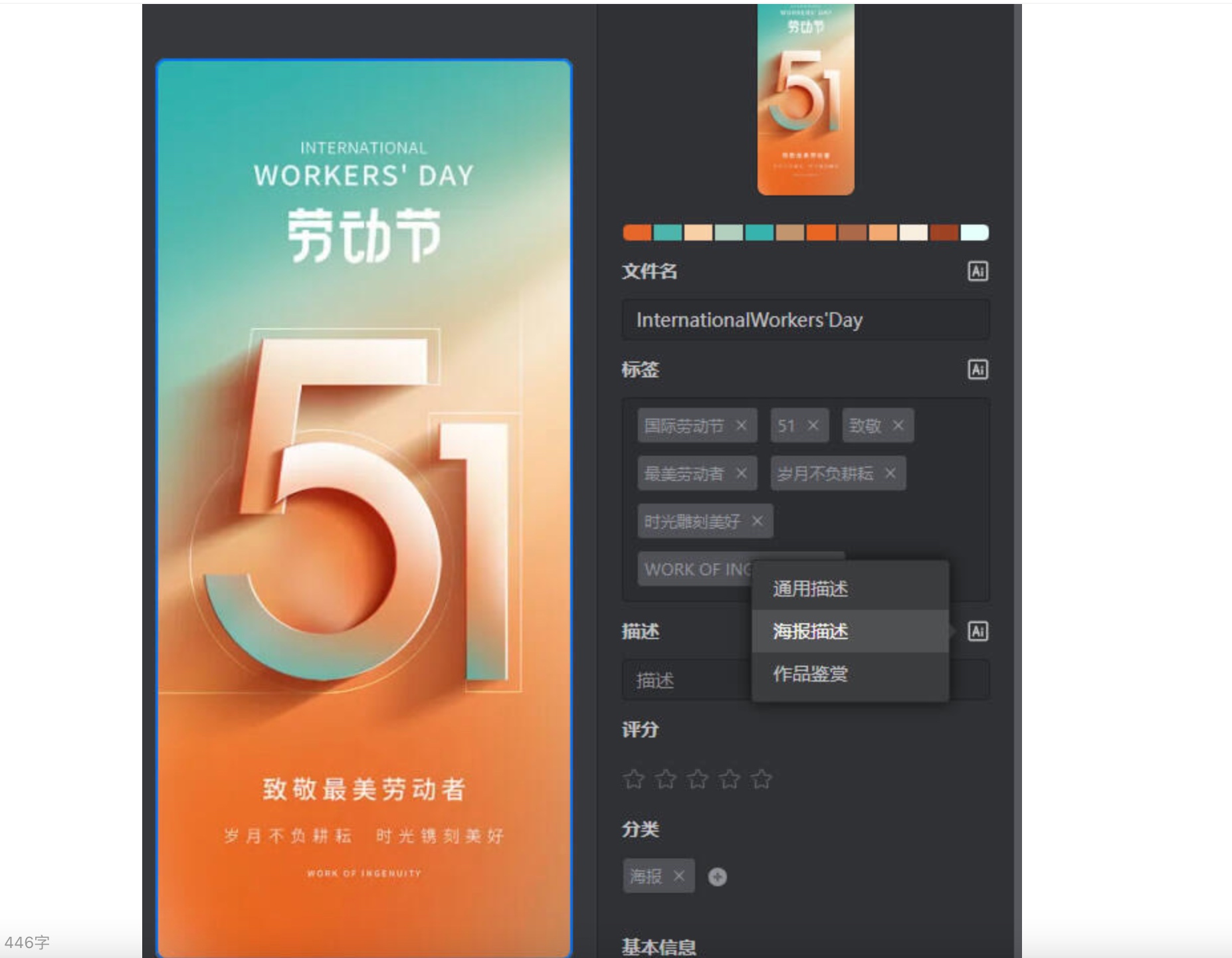PicHome