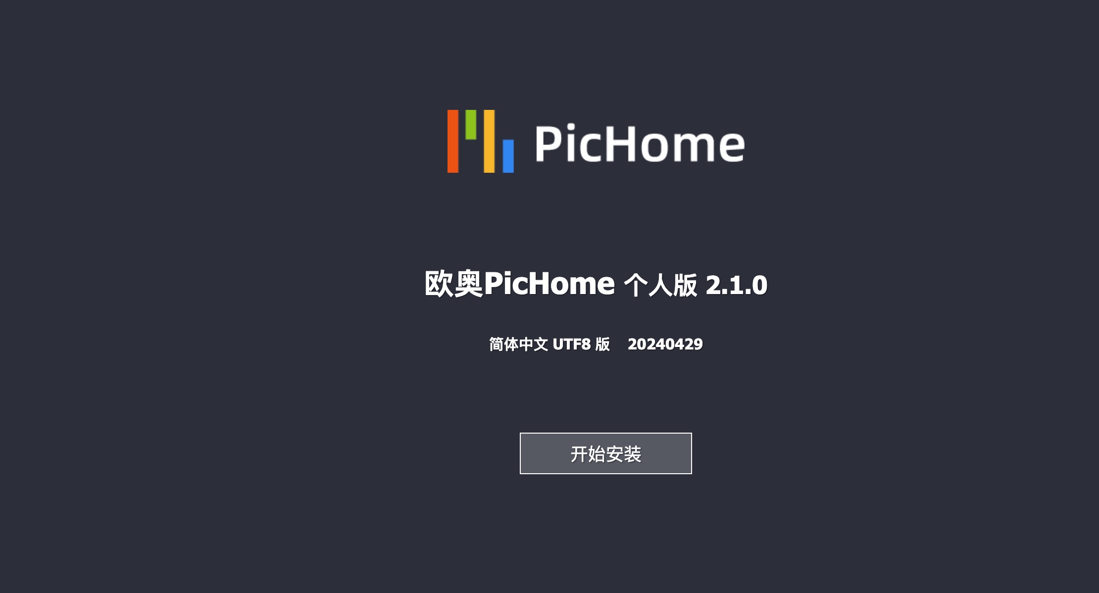PicHome