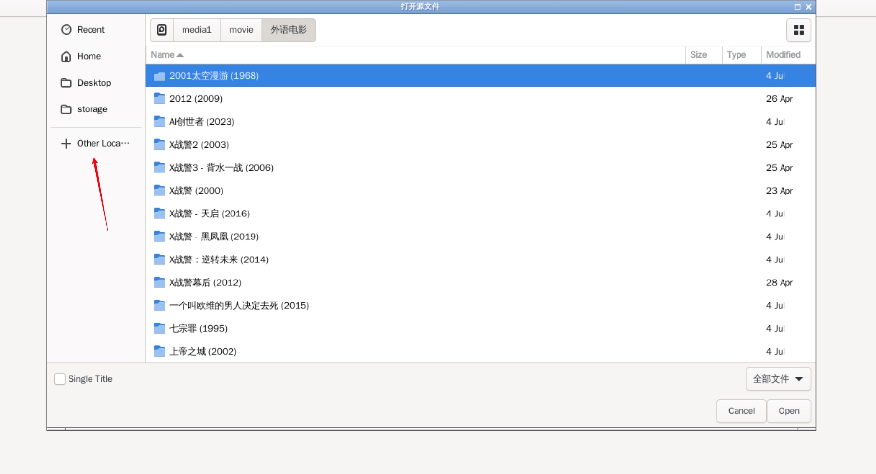 HandBrake