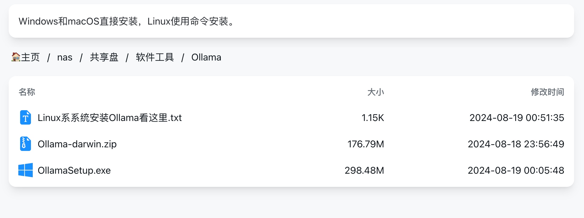 🐦‍🔥Ollama+LobeChat：在个人电脑上打造无限制、高颜值、免费的专属大模型助手！