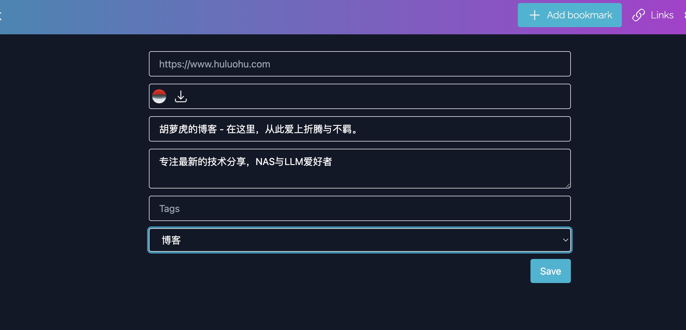 NeonLink