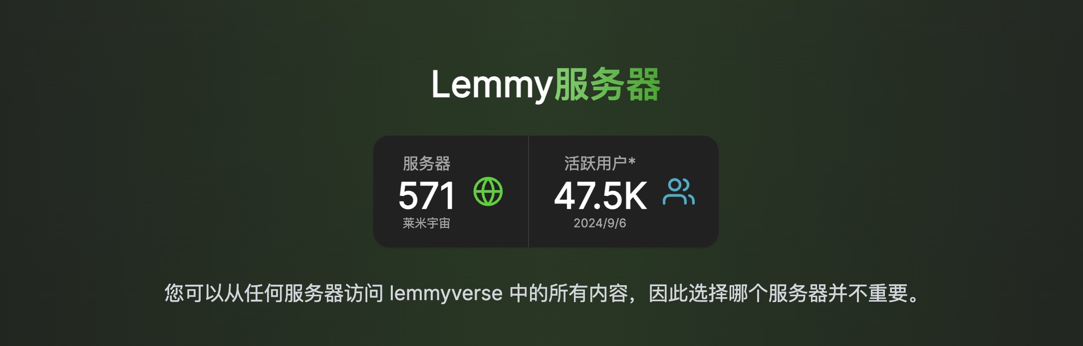 Lemmy