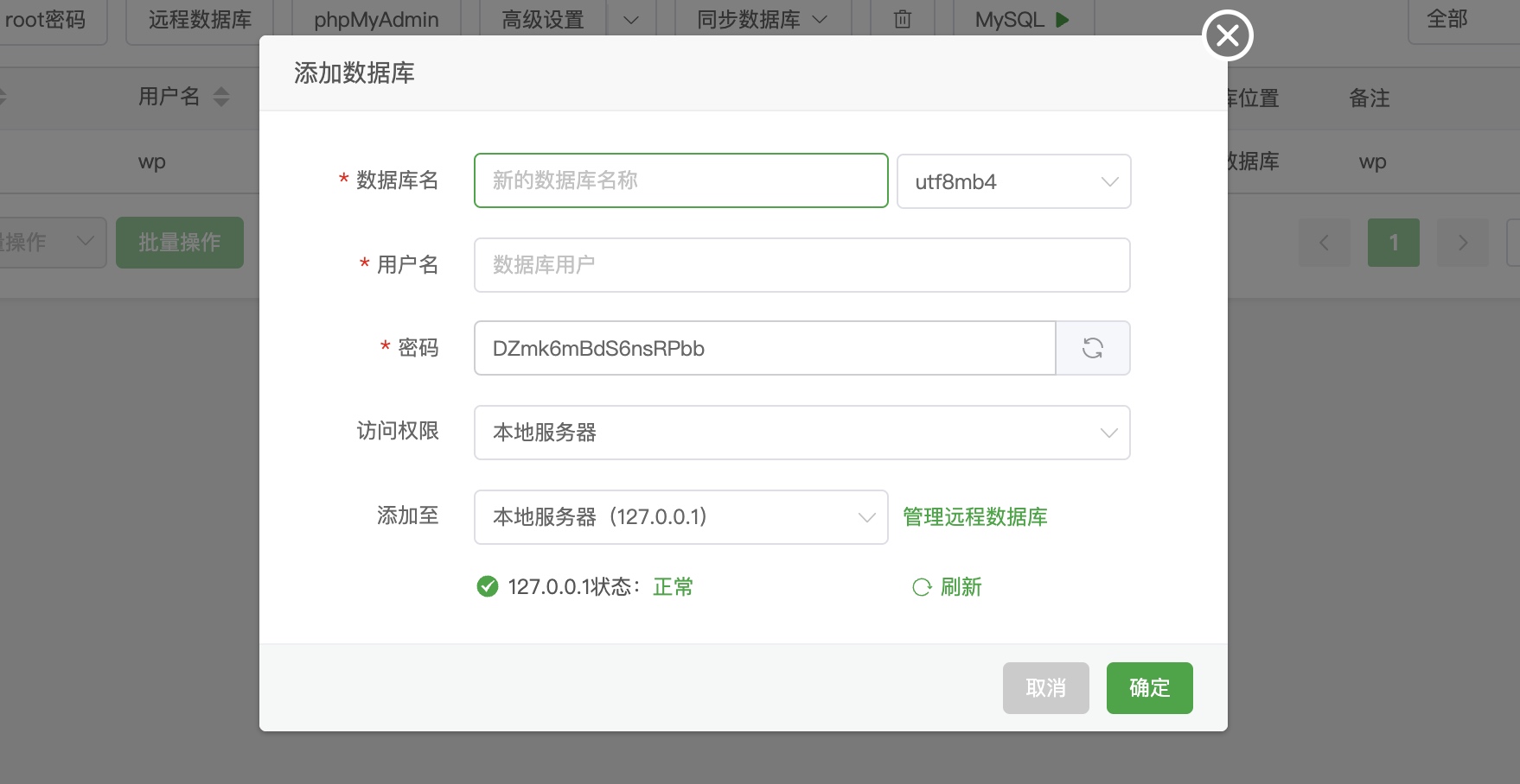 Wordpress