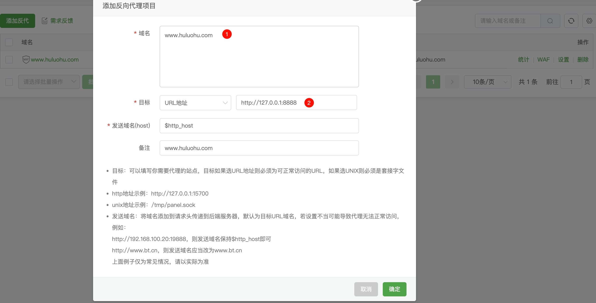Wordpress