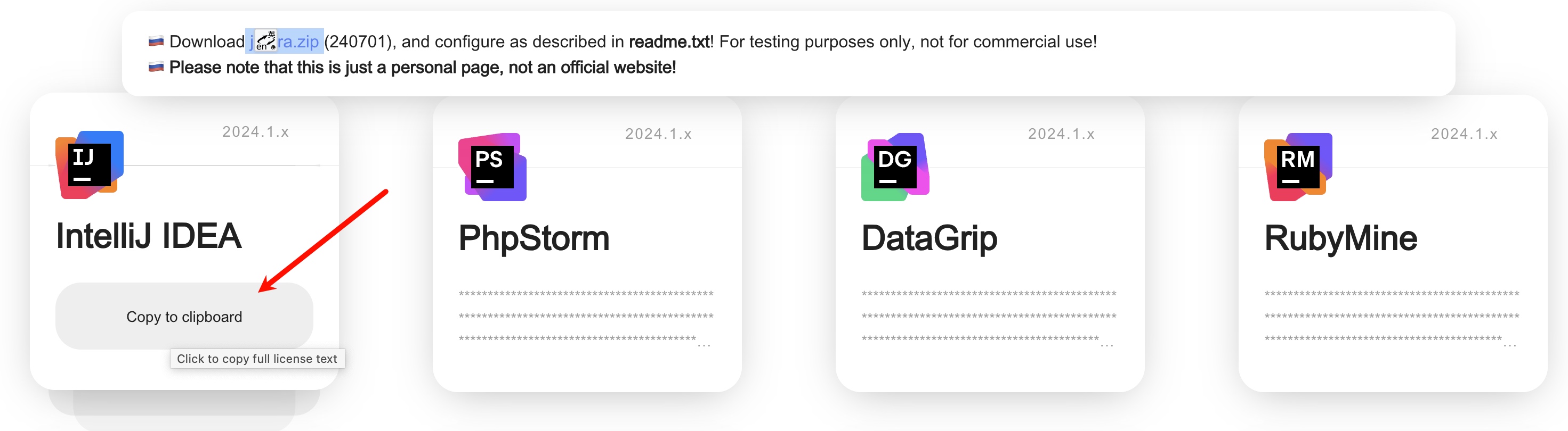 JetBrains