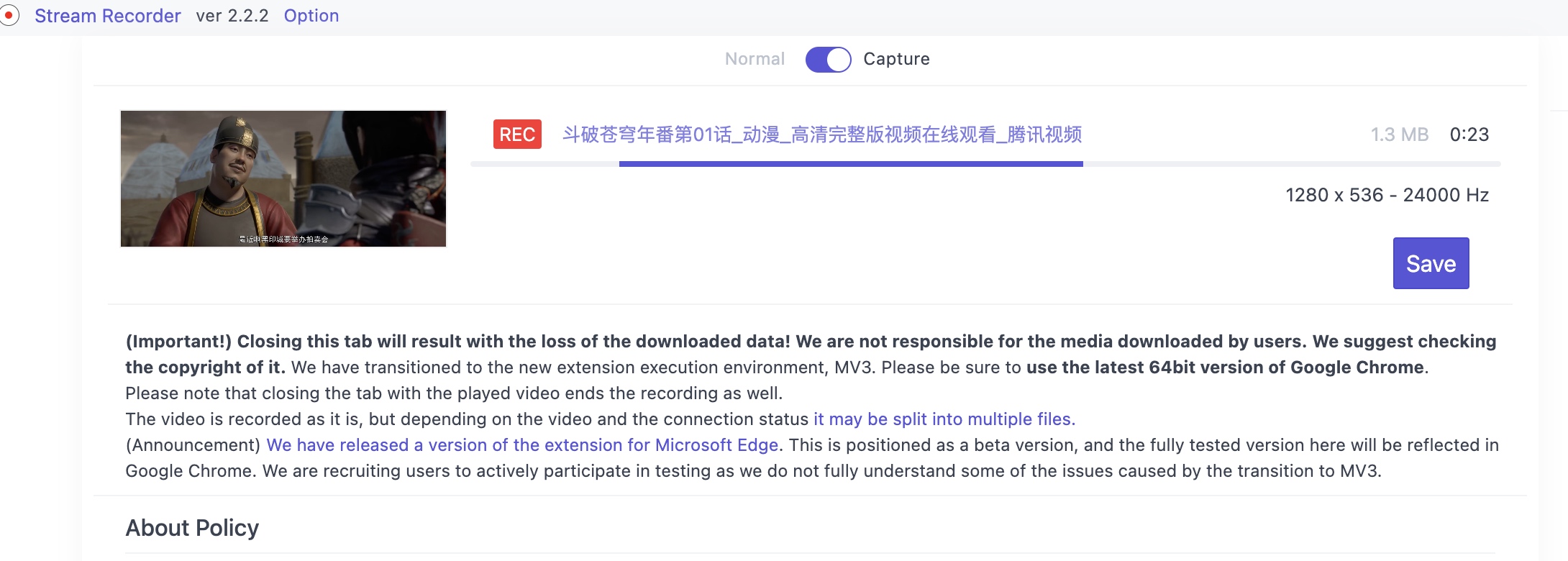 Stream Recorder