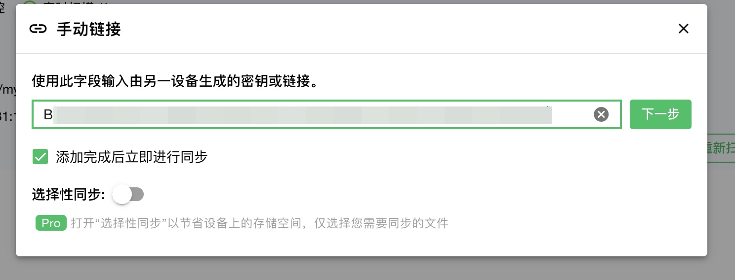 微力同步