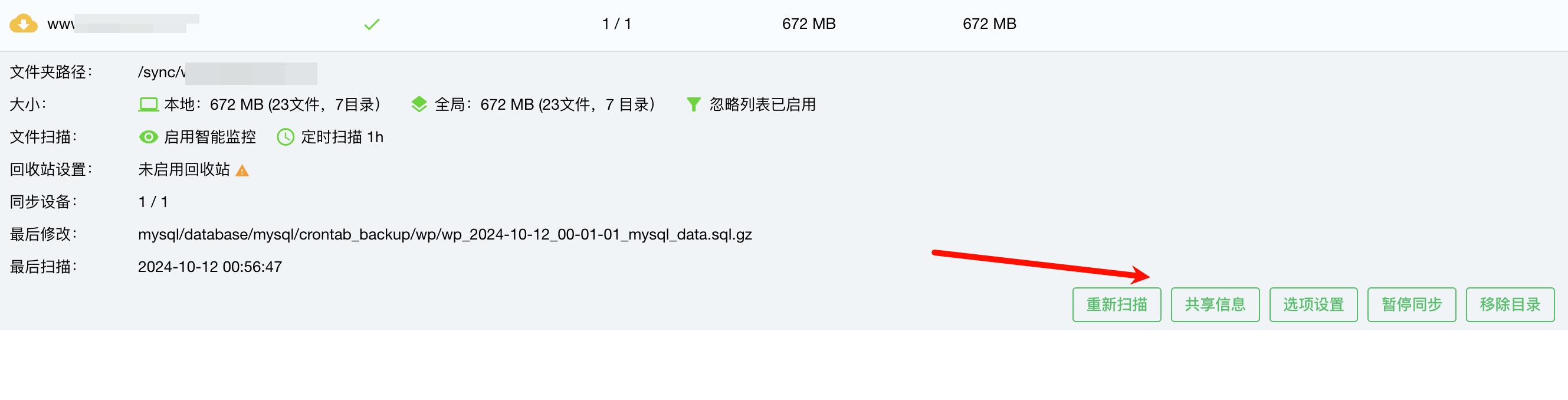微力同步