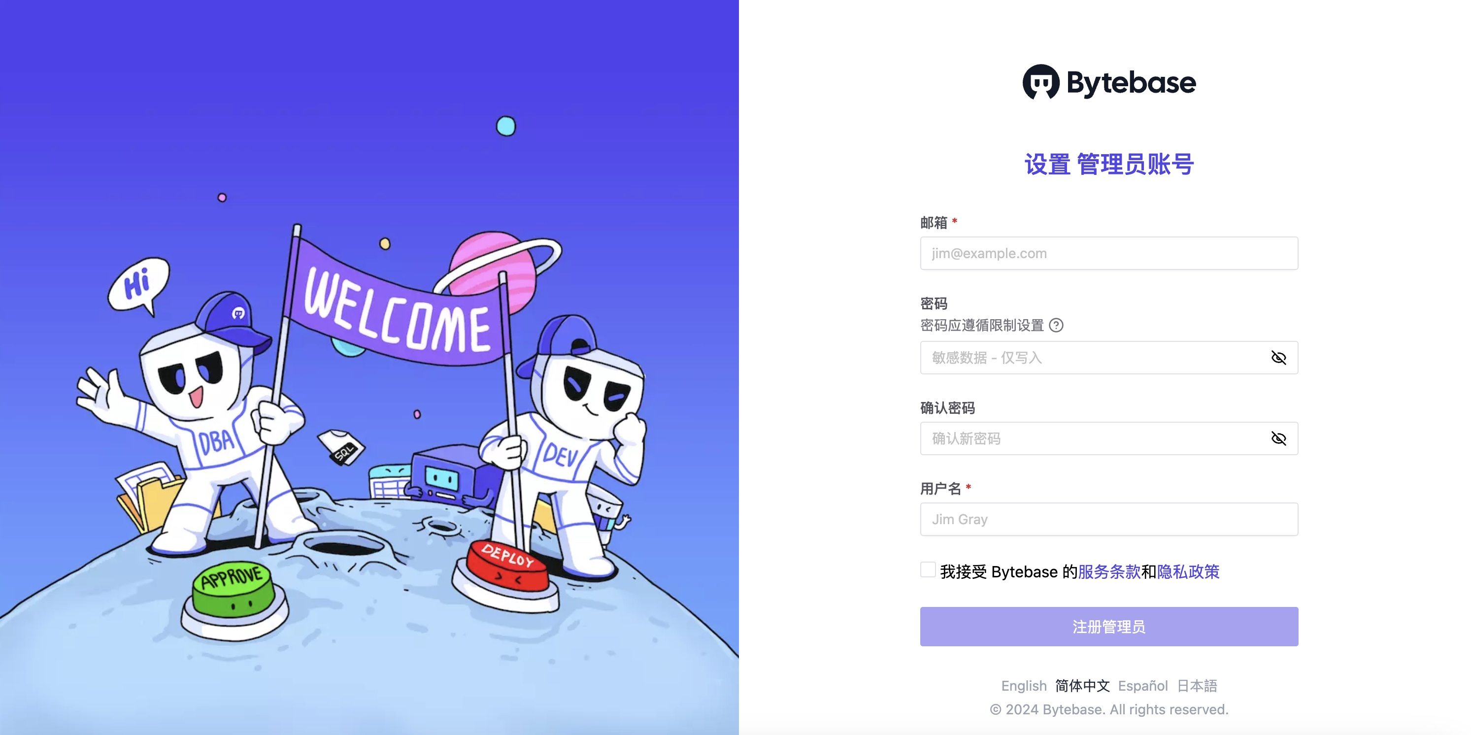 Bytebase