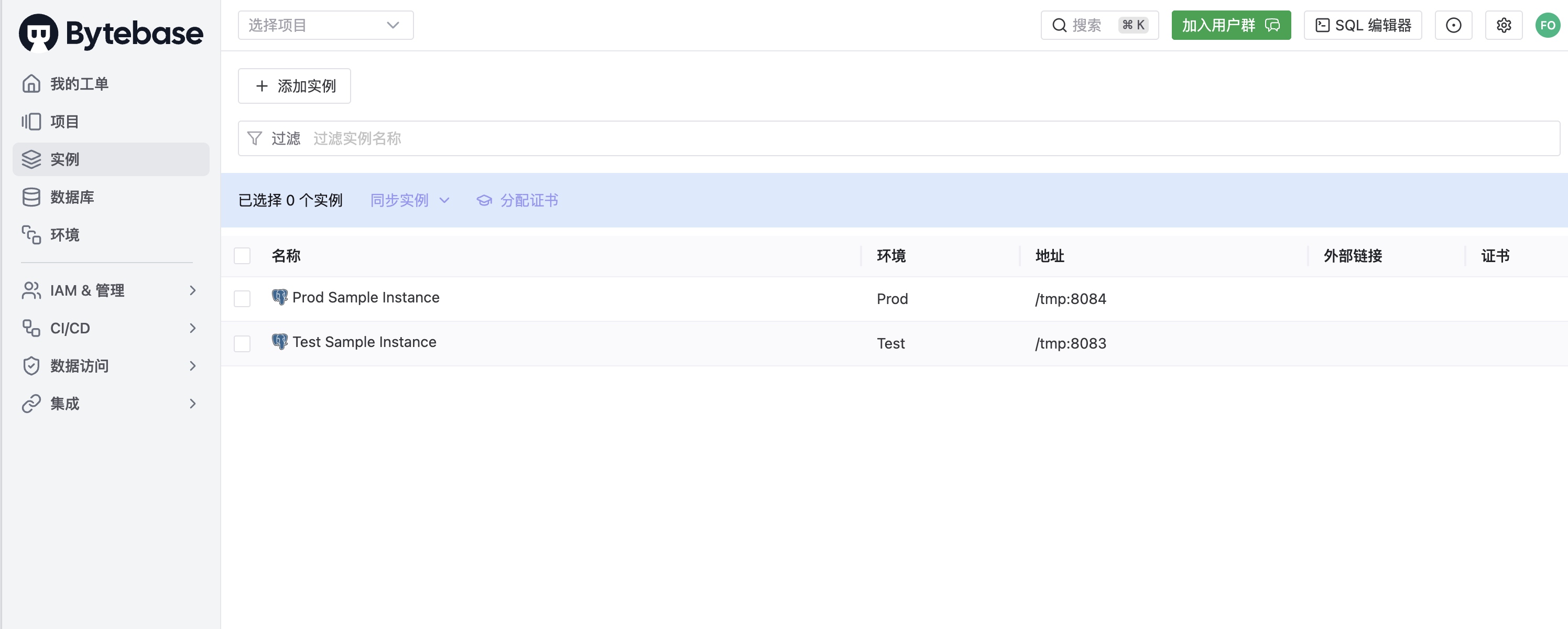 Bytebase