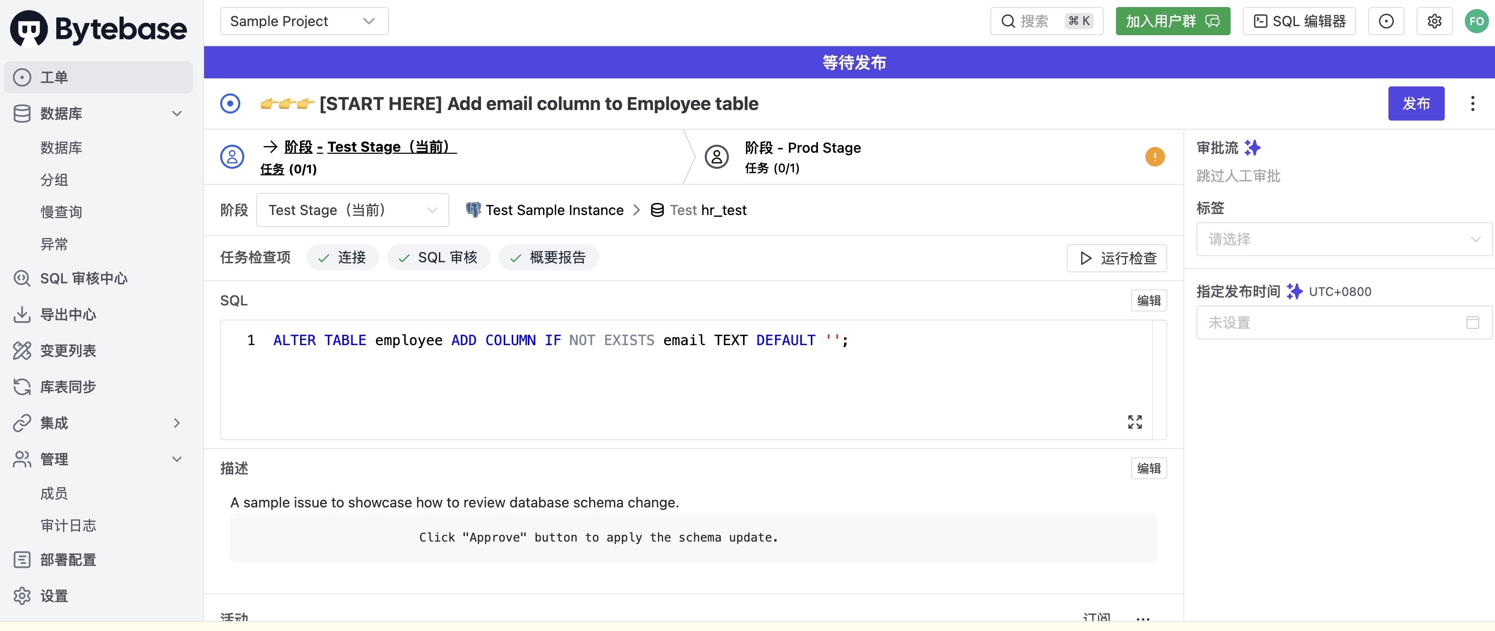 Bytebase