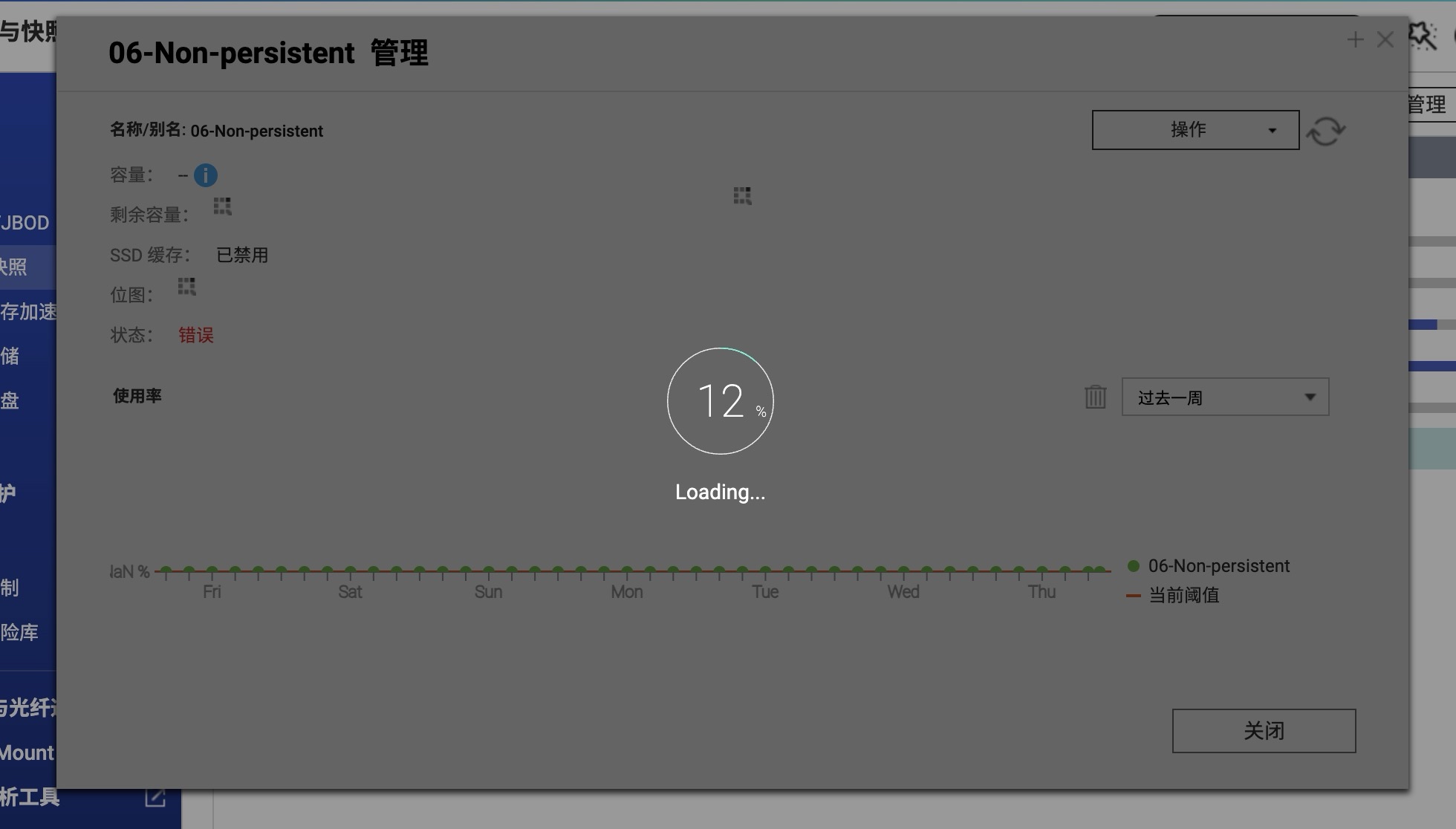 QNAP