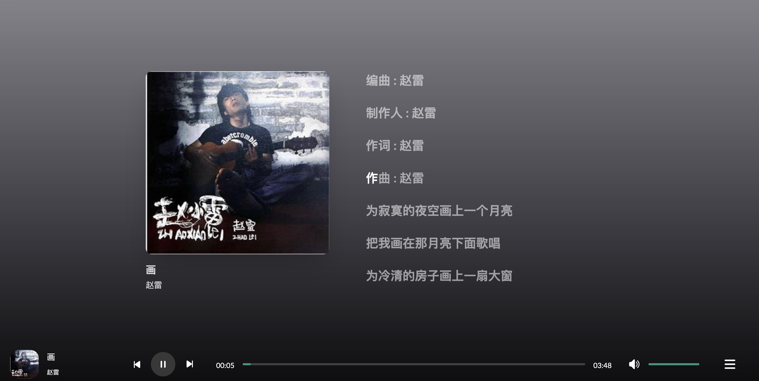 AlgerMusicPlayer