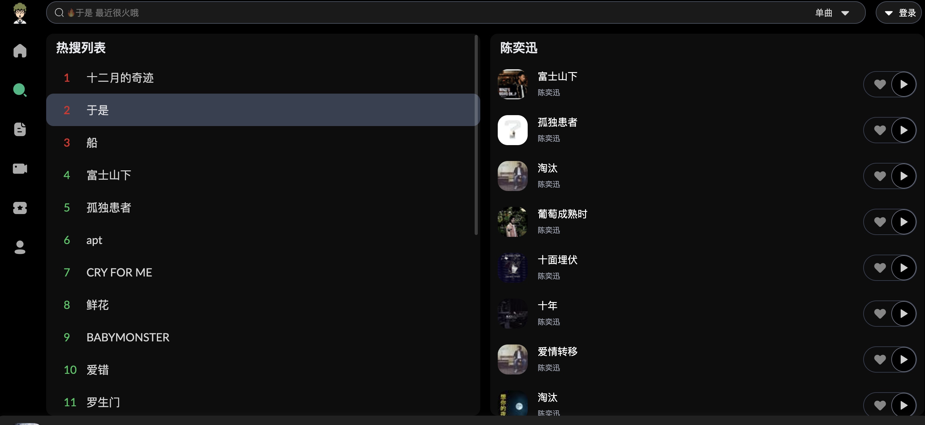 AlgerMusicPlayer