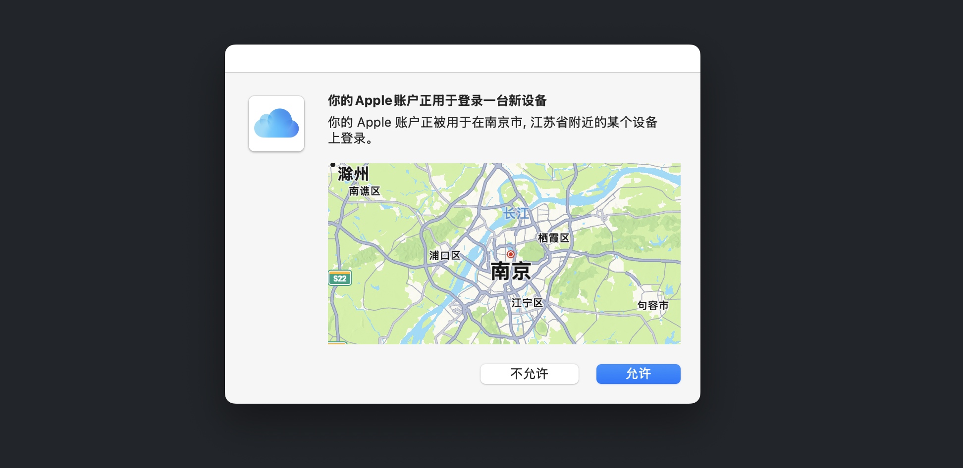 icloudpd