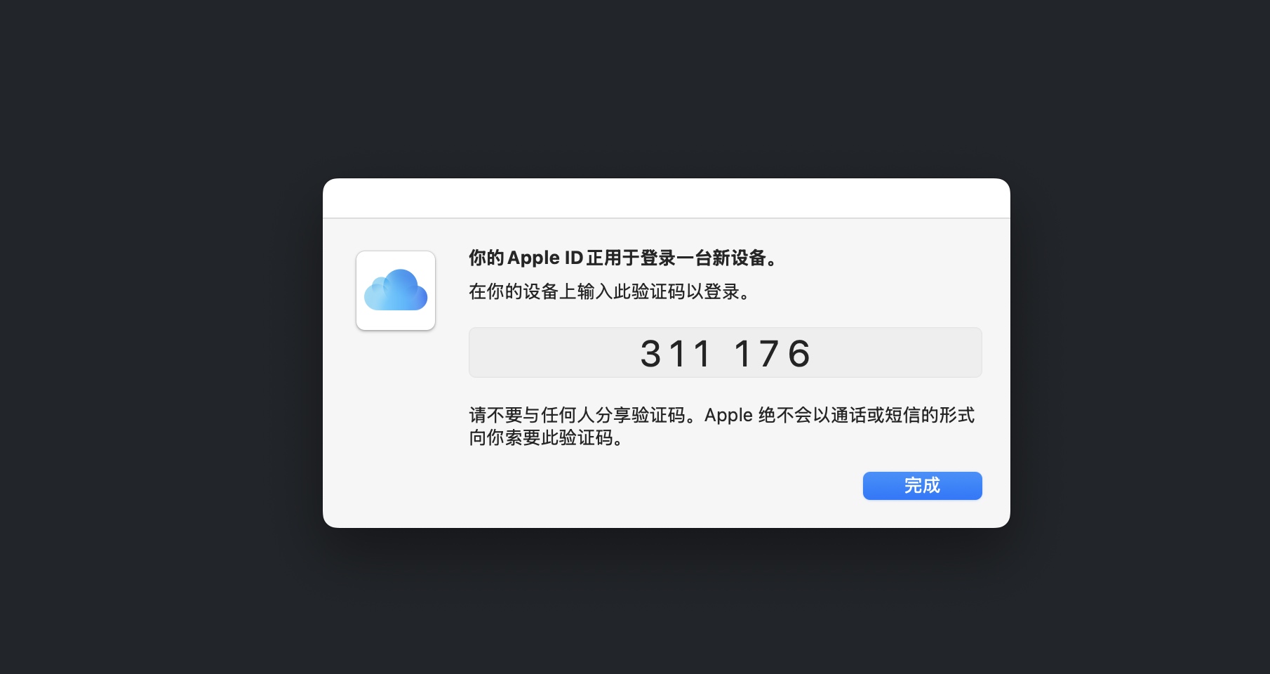 icloudpd
