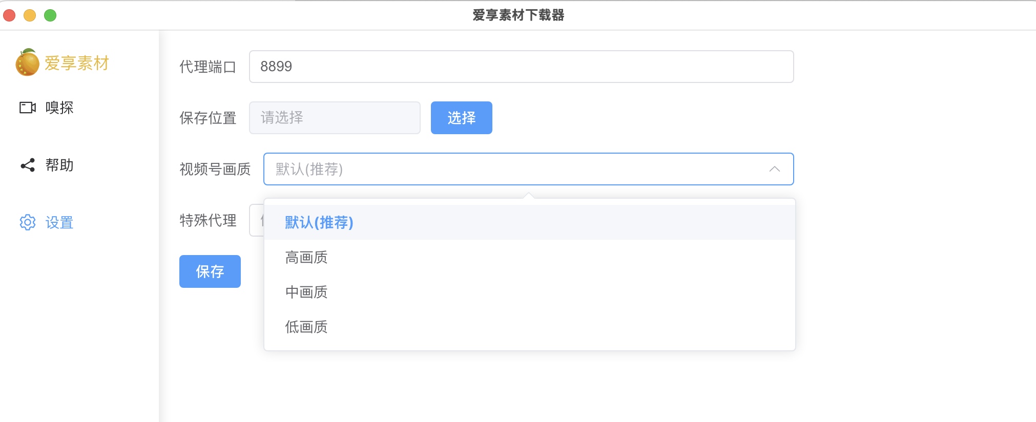 爱享
