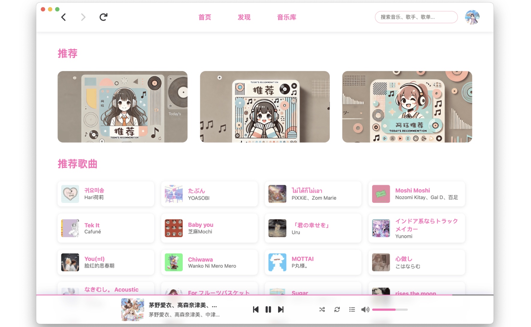 MoeKoe Music