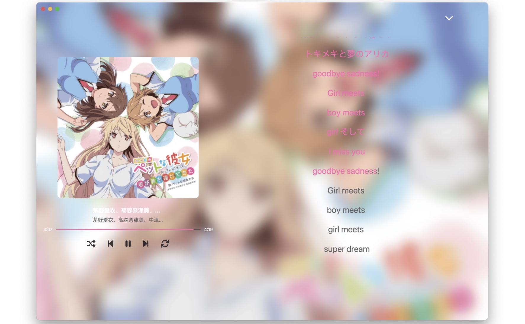 MoeKoe Music