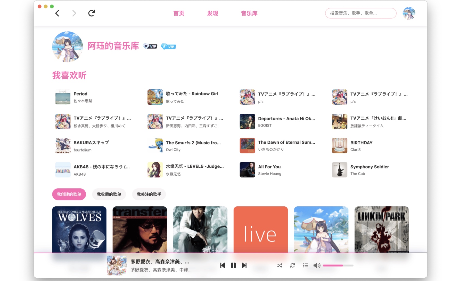 MoeKoe Music