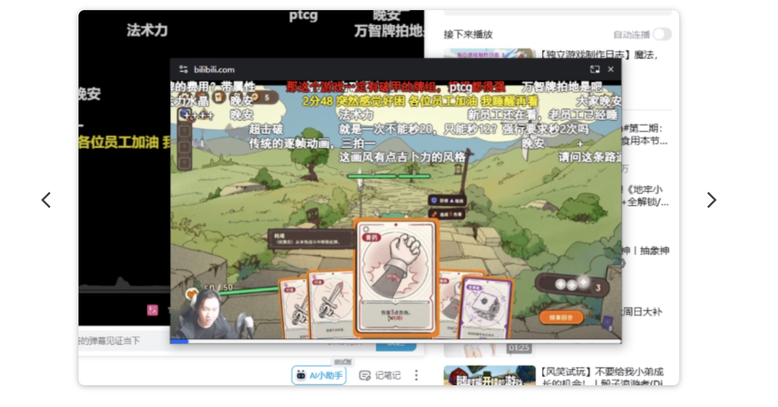 dmMiniPlayer