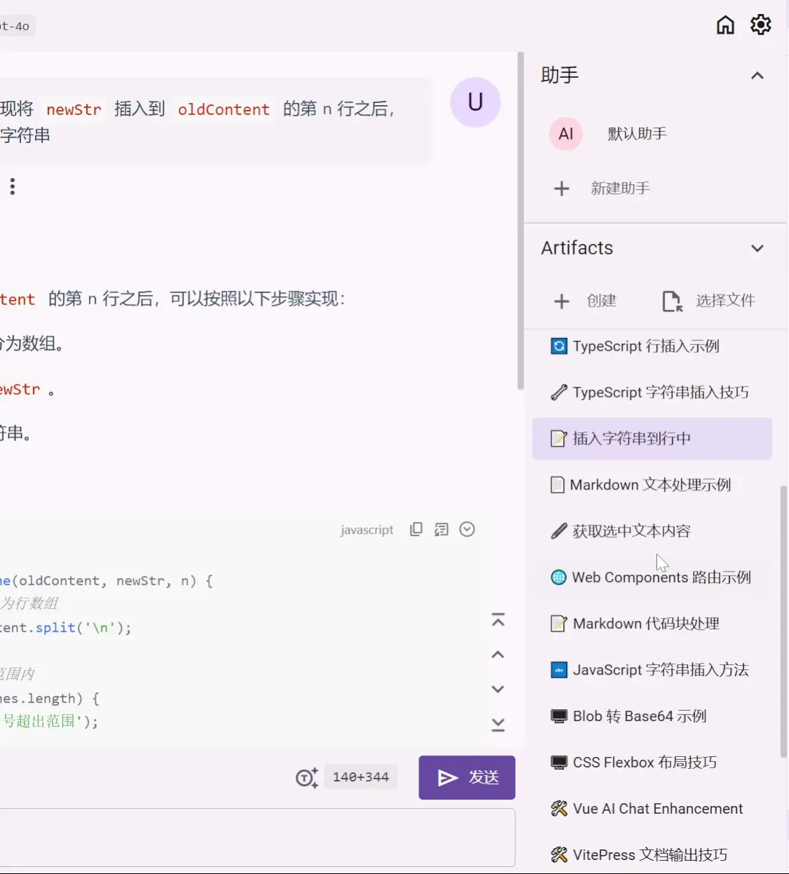 轻量，高性能
