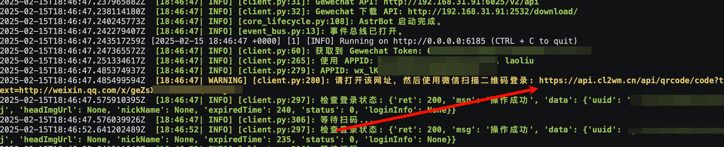 🚀 让微信化身量子朋克碎嘴子·熵熵子，还可以这么玩！
