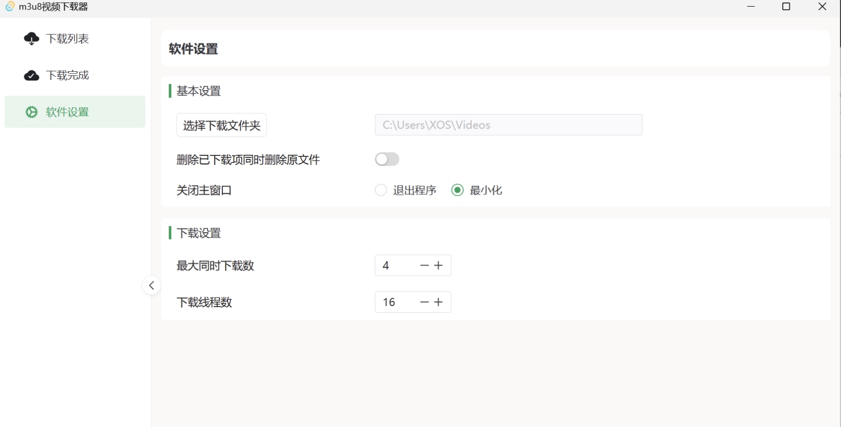 m3u8Downloader