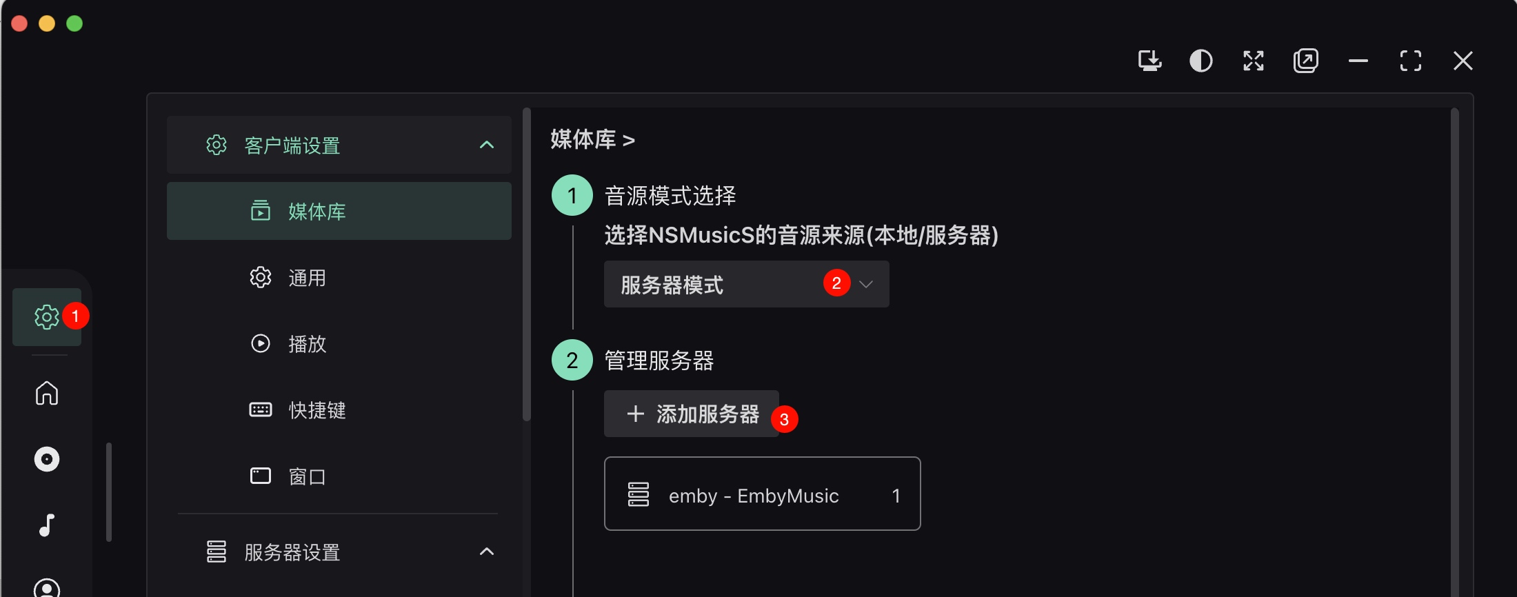 NSMusicS