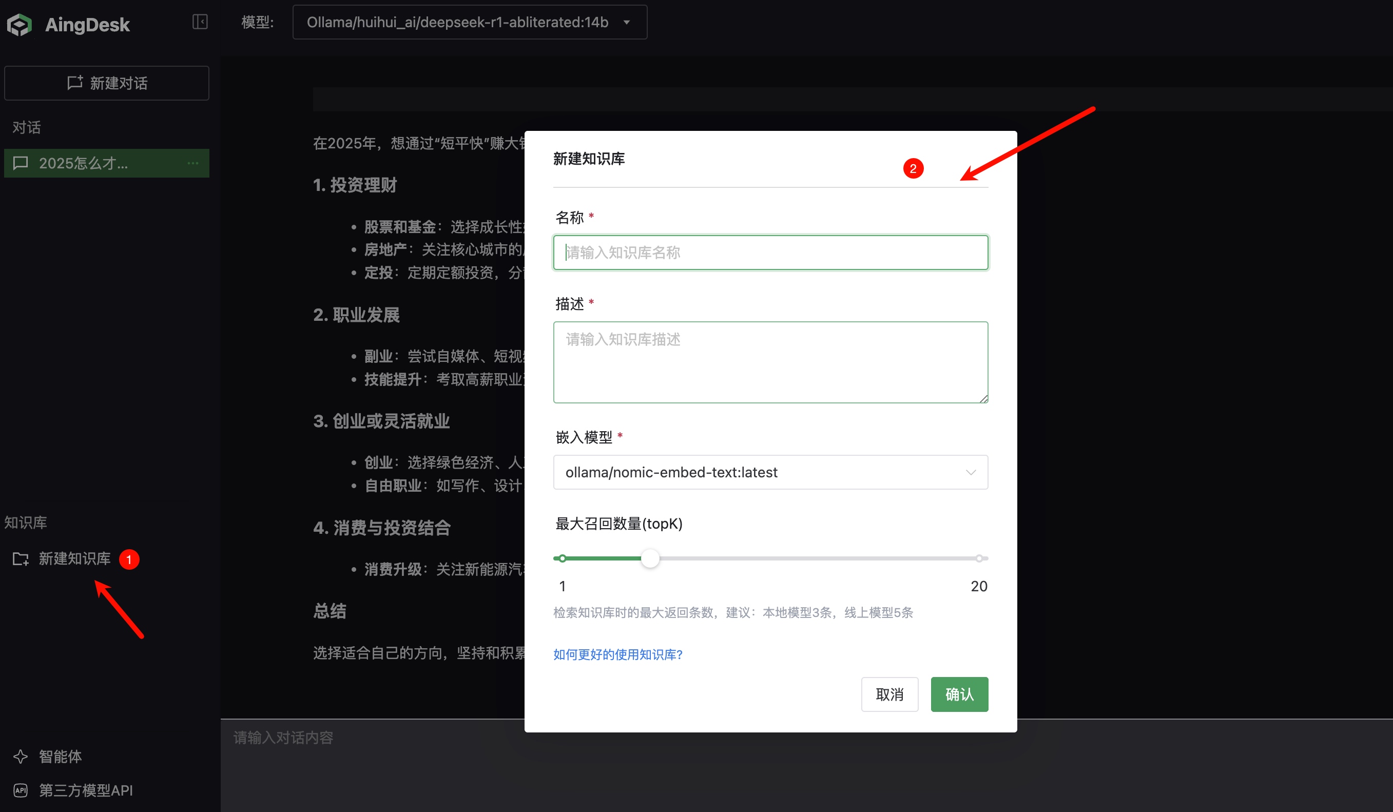 AingDesk