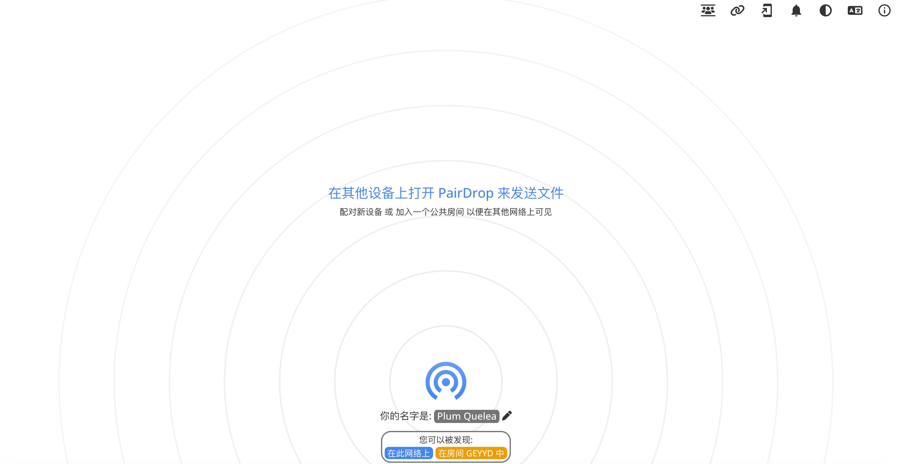 pairdrop
