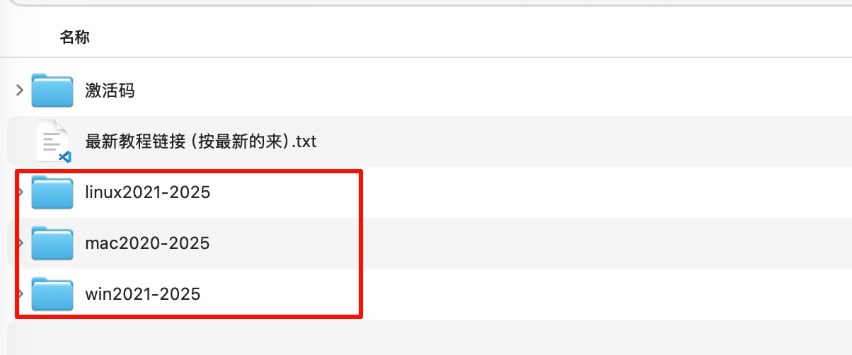 JetBrains