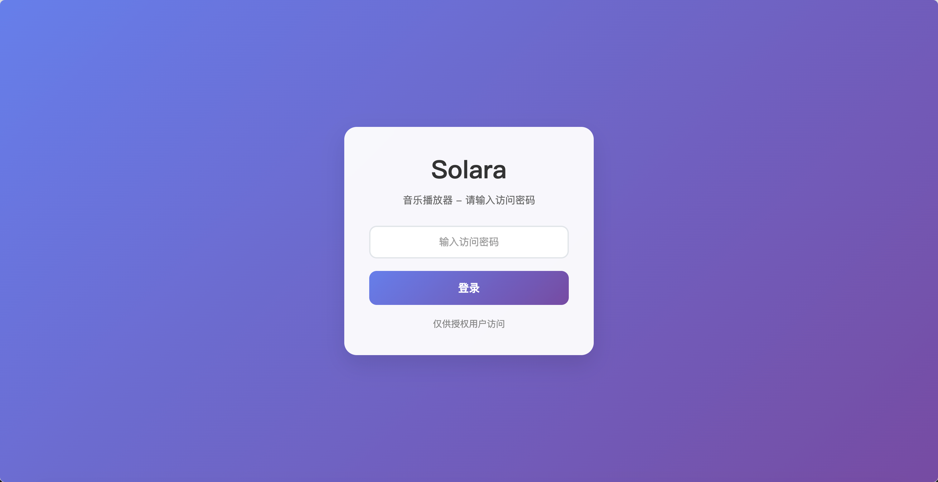 Solara