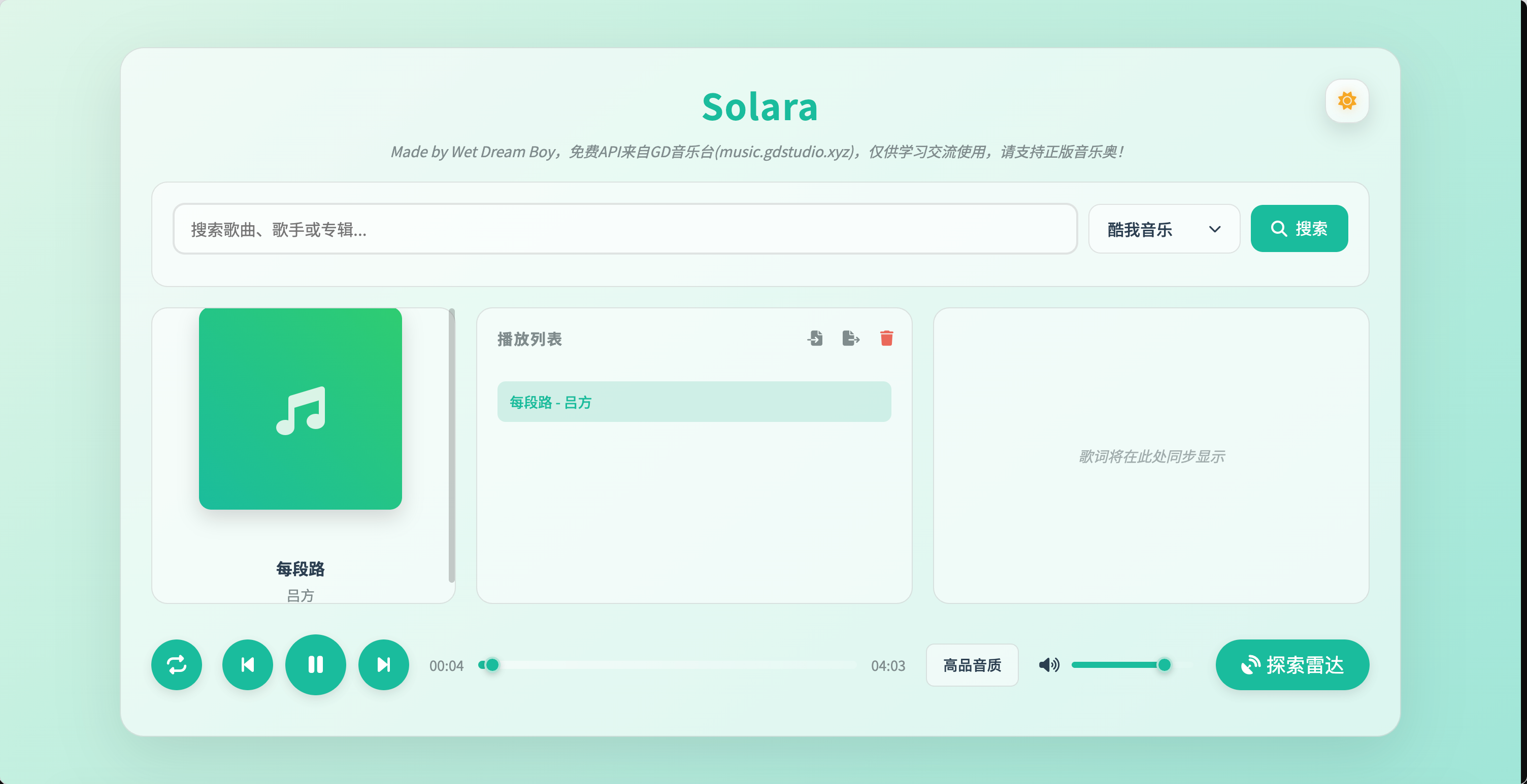 Solara