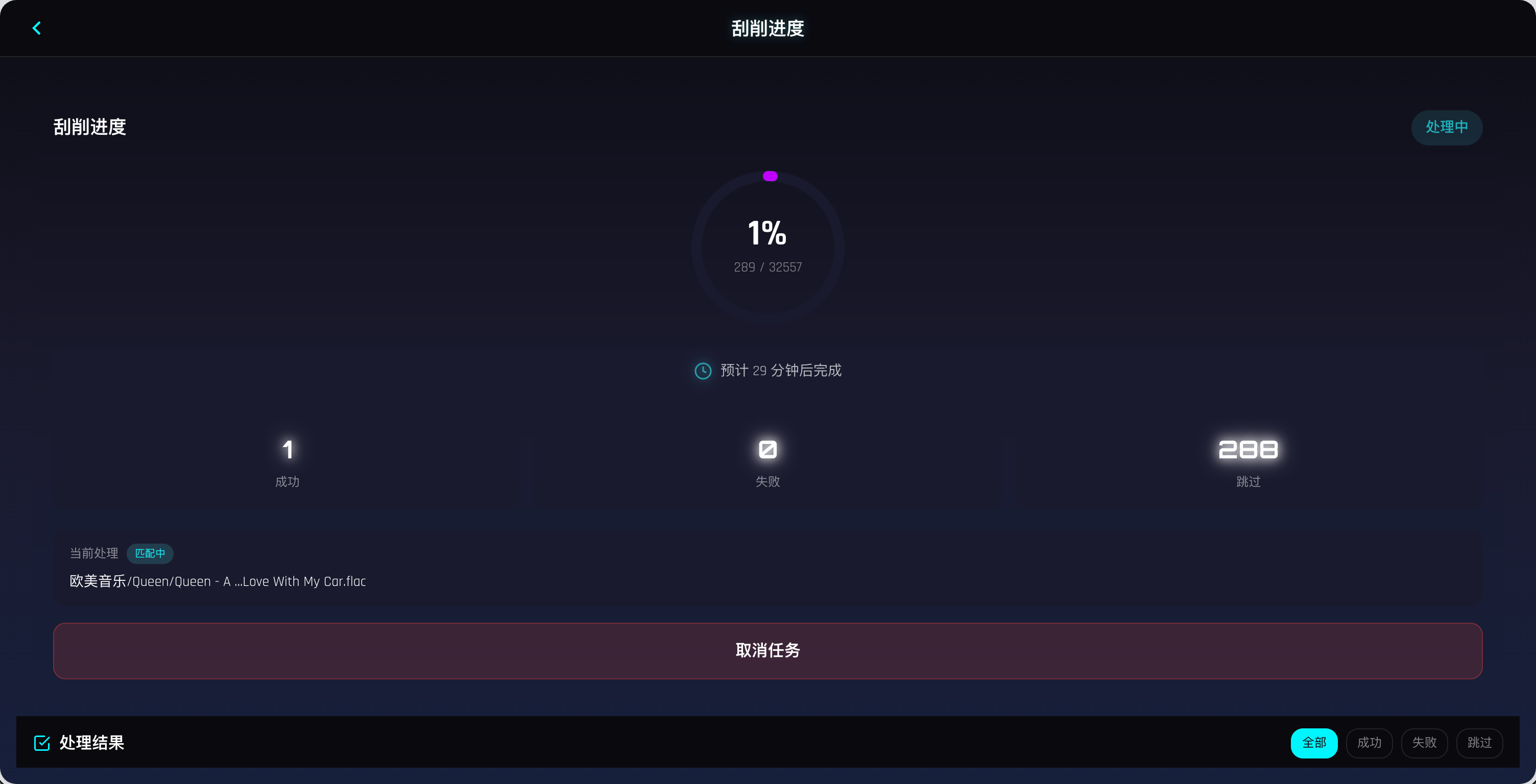 Music Scraper
