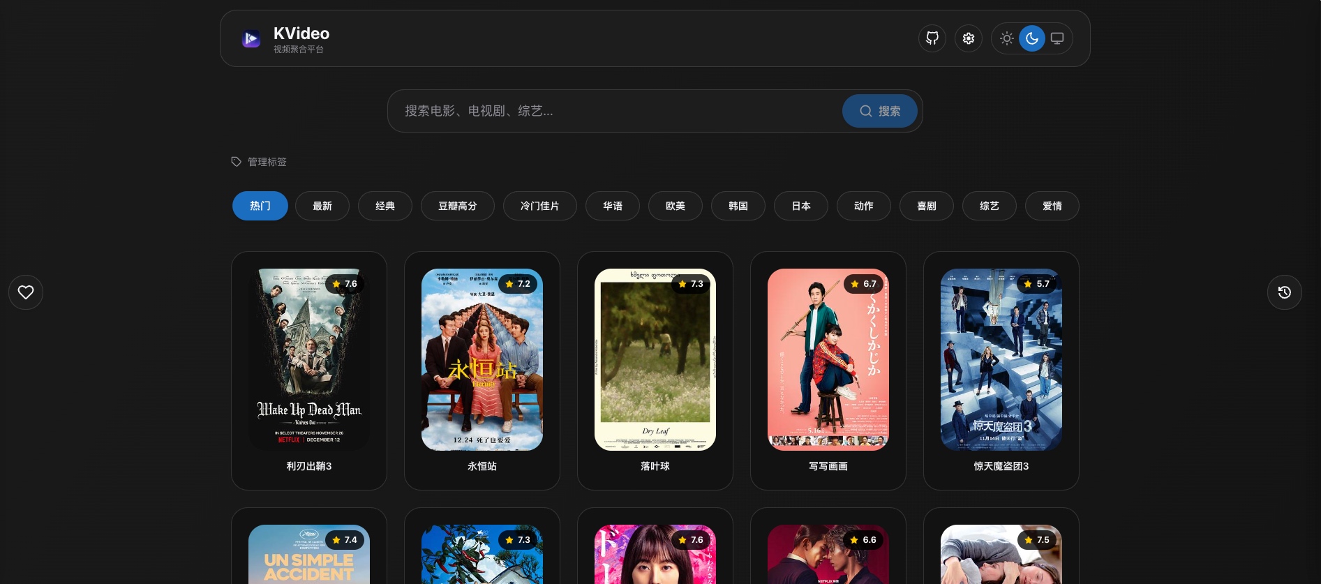 KVideo
