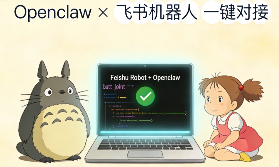 Openclaw