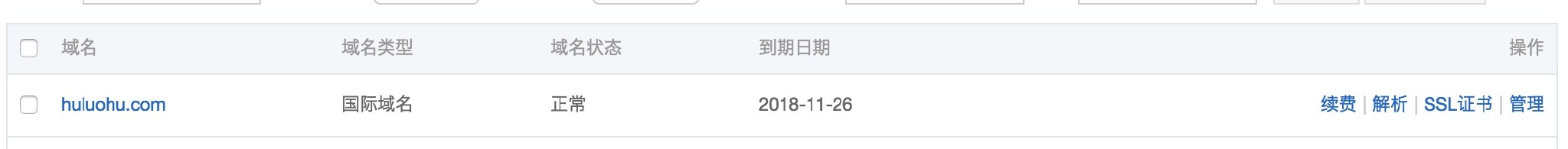 image-20180416195053564
