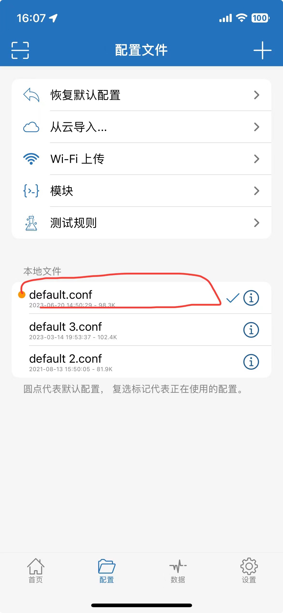 default.conf