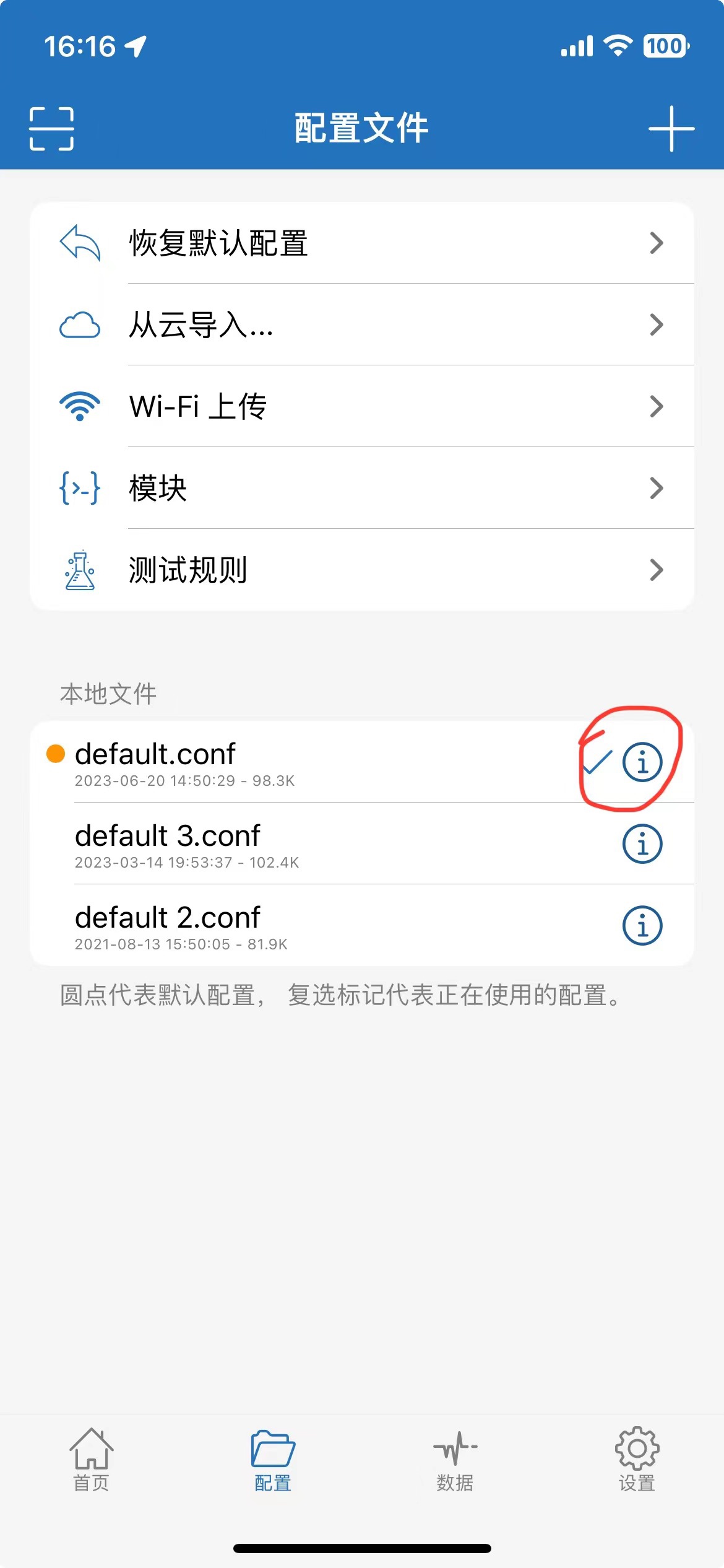default.conf