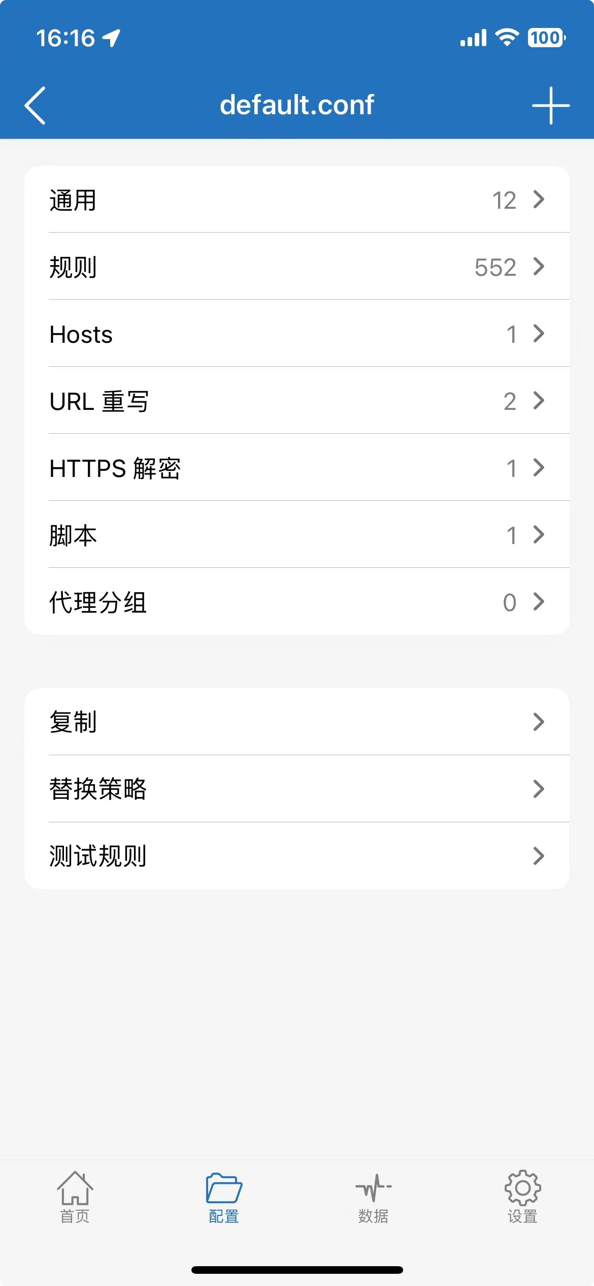 default.conf