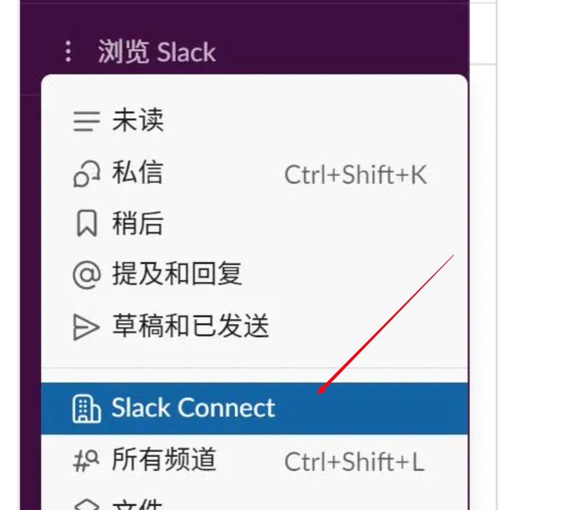 免费且真香，在Slack中添加Claude完全替代ChatGPT