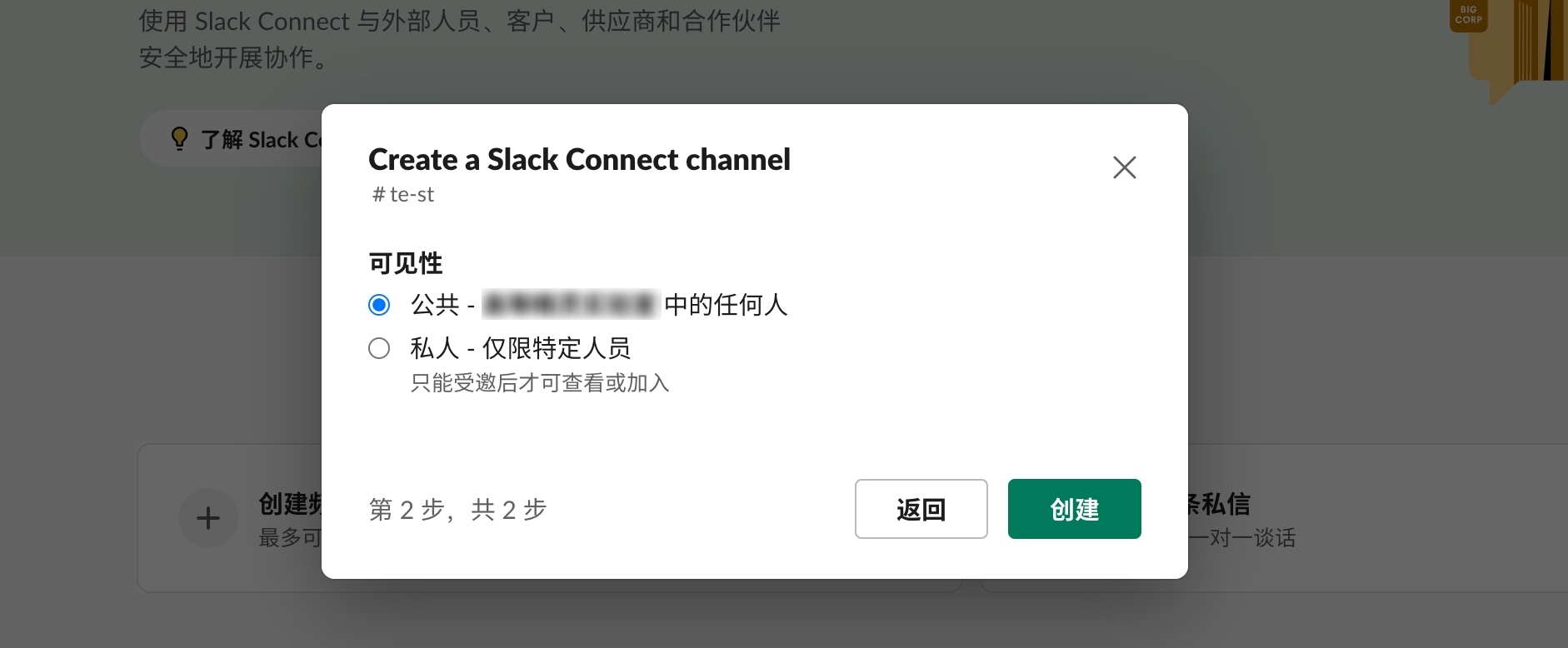 免费且真香，在Slack中添加Claude完全替代ChatGPT