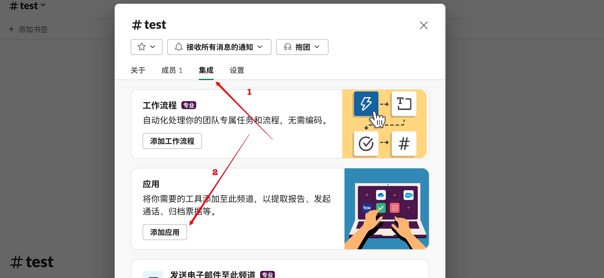 免费且真香，在Slack中添加Claude完全替代ChatGPT