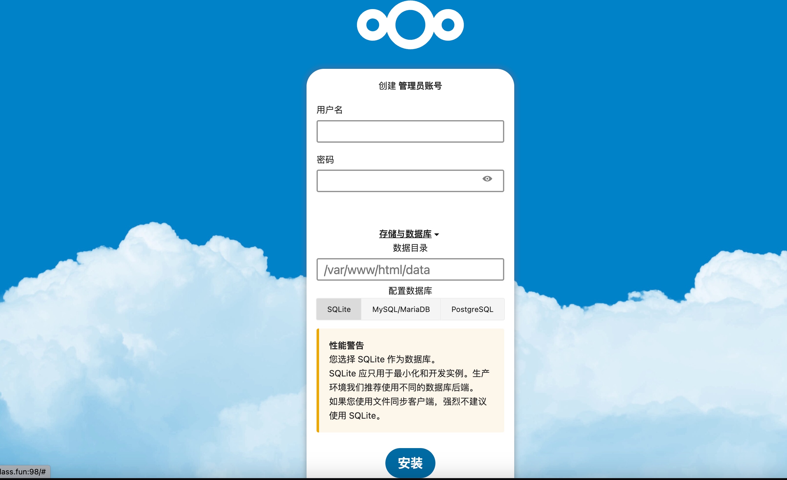 🦚 掌控数据:使用Docker搭建Nextcloud私有云盘