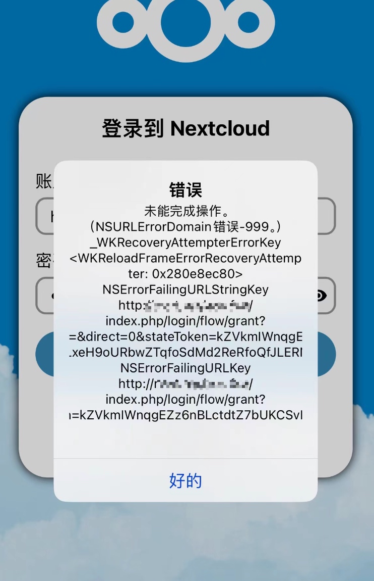 🦚 掌控数据:使用Docker搭建Nextcloud私有云盘