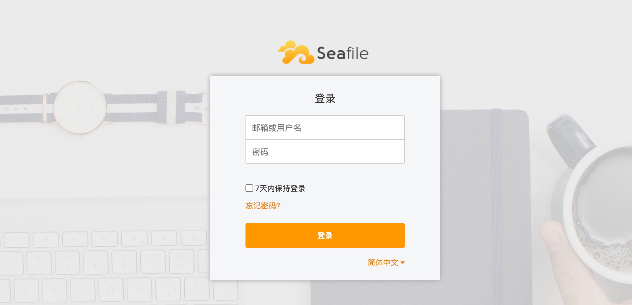 🦩 掌控数据:使用Docker搭建Seafile私有云盘