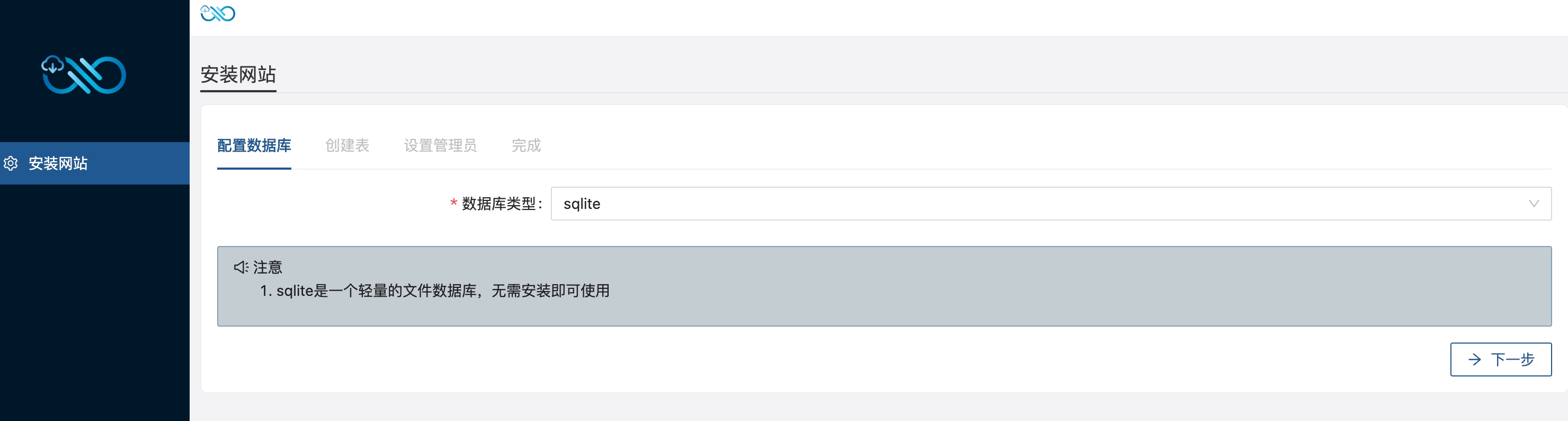 蓝眼云盘