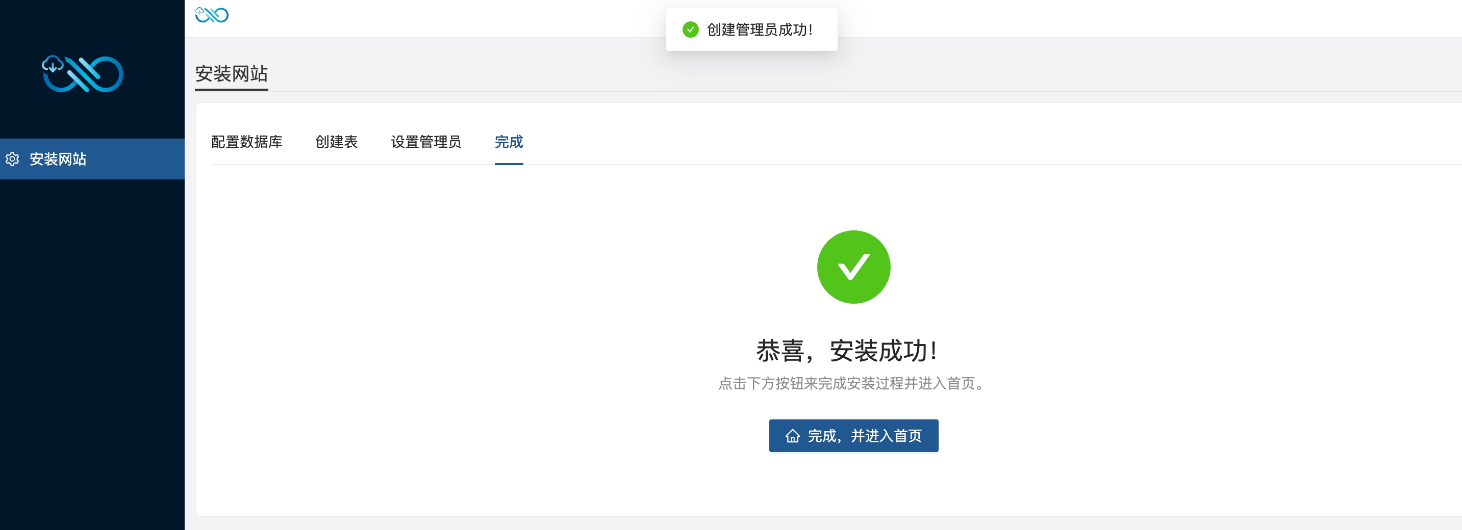 蓝眼云盘